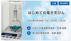 株式会社エー・アンド・デイのプレスリリース画像1