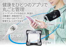 株式会社エー・アンド・デイのプレスリリース画像3