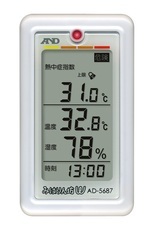 株式会社エー・アンド・デイのプレスリリース画像6