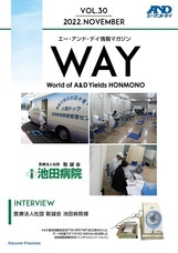 株式会社エー・アンド・デイのプレスリリース画像1