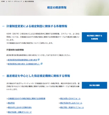 株式会社エー・アンド・デイのプレスリリース画像1