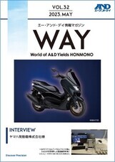 株式会社エー・アンド・デイのプレスリリース画像5