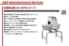 株式会社エー・アンド・デイのプレスリリース画像2