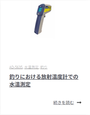 株式会社エー・アンド・デイのプレスリリース画像3