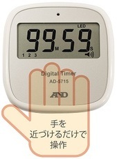 株式会社エー・アンド・デイのプレスリリース画像5