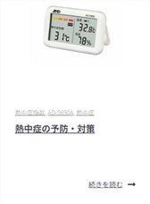 株式会社エー・アンド・デイのプレスリリース画像1