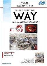 株式会社エー・アンド・デイのプレスリリース画像2