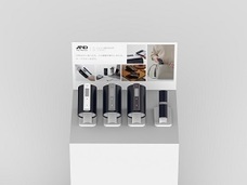 株式会社エー・アンド・デイのプレスリリース画像1