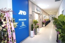 株式会社エー・アンド・デイのプレスリリース画像1