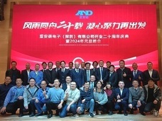 株式会社エー・アンド・デイのプレスリリース画像4