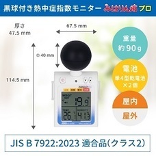 株式会社エー・アンド・デイのプレスリリース画像3