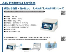 株式会社エー・アンド・デイのプレスリリース画像2