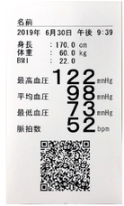 株式会社エー・アンド・デイのプレスリリース画像12