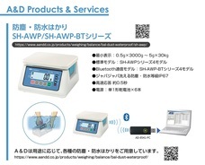 株式会社エー・アンド・デイのプレスリリース画像2