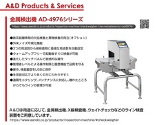 株式会社エー・アンド・デイのプレスリリース画像2