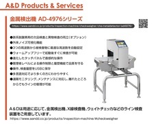 株式会社エー・アンド・デイのプレスリリース画像2