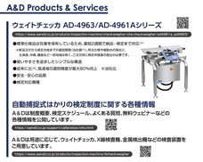 株式会社エー・アンド・デイのプレスリリース画像3