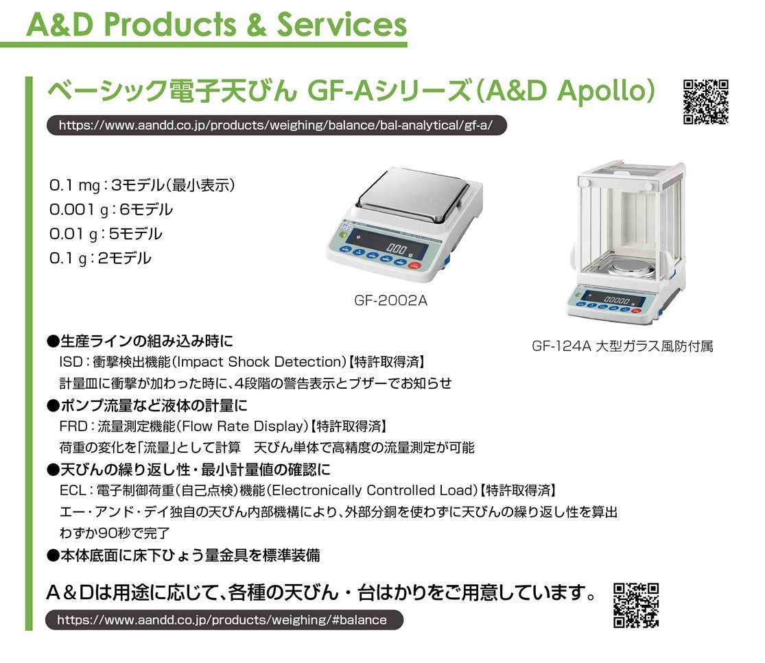 WAY44_製品紹介_50%.jpg