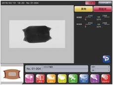 株式会社エー・アンド・デイのプレスリリース画像5
