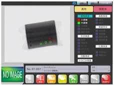 株式会社エー・アンド・デイのプレスリリース画像6