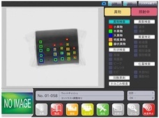 株式会社エー・アンド・デイのプレスリリース画像7
