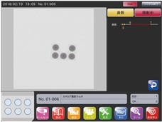 株式会社エー・アンド・デイのプレスリリース画像3