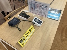 株式会社エー・アンド・デイのプレスリリース画像2