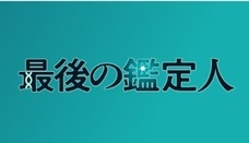 株式会社エー・アンド・デイのプレスリリース画像1