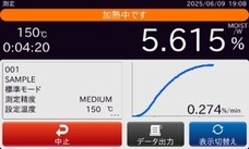 株式会社エー・アンド・デイのプレスリリース画像2