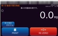 株式会社エー・アンド・デイのプレスリリース画像4