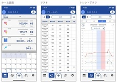 株式会社エー・アンド・デイのプレスリリース画像7