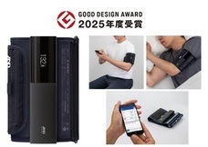 株式会社エー・アンド・デイのプレスリリース画像2