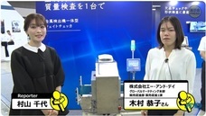 株式会社エー・アンド・デイのプレスリリース画像4