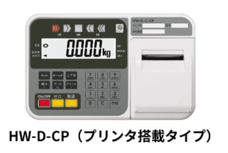 株式会社エー・アンド・デイのプレスリリース画像5