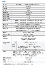 株式会社エー・アンド・デイのプレスリリース画像3