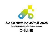 株式会社エー・アンド・デイのプレスリリース画像2