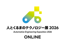 株式会社エー・アンド・デイのプレスリリース画像6