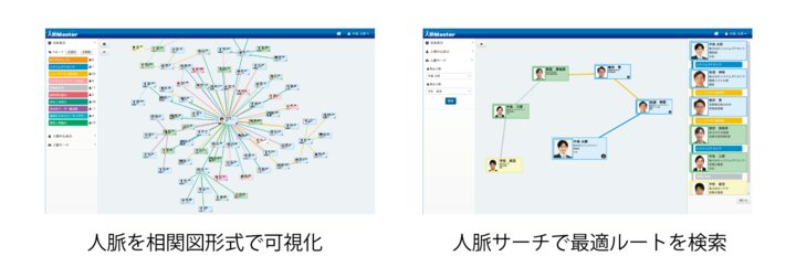 株式会社システムズナカシマのプレスリリース画像2
