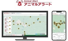 株式会社アイ・セプトのプレスリリース画像1