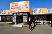 株式会社アクトのプレスリリース画像10