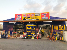 株式会社アクトのプレスリリース