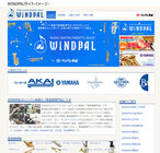 株式会社石橋楽器店のプレスリリース画像1