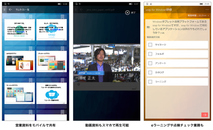 株式会社ジェナのプレスリリース画像2