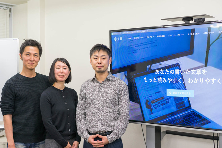 株式会社ウェブライダーのプレスリリース