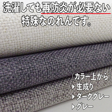 京都のれん株式会社のプレスリリース画像1