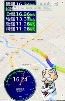 車愛好者向けの追加メーターアプリ Obd Driver Free 無料配布開始 有限会社イシダr dのプレスリリース 車愛好者向けの追加メーターアプリ Obd Driver Free 無料配布開始 有限会社イシダr dのプレスリリース