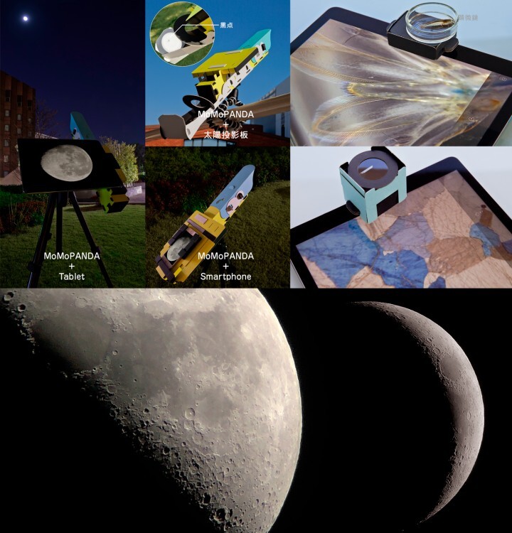 光と色彩の能力テストTOCOLのプレスリリース画像1