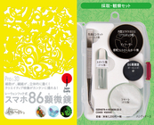 光と色彩の能力テストTOCOLのプレスリリース画像2