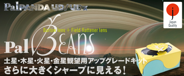 光と色彩の能力テストTOCOLのプレスリリース画像1