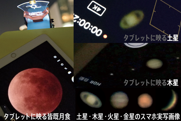 光と色彩の能力テストTOCOLのプレスリリース画像3